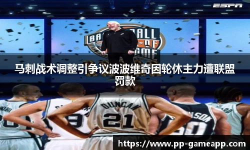 PP电子官网